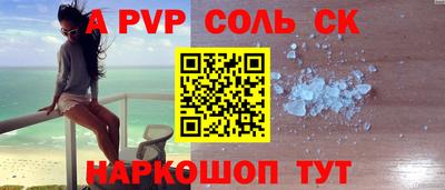 индика Балашиха