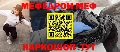 ГАЛЛЮЦИНОГЕННЫЕ ГРИБЫ Балаково