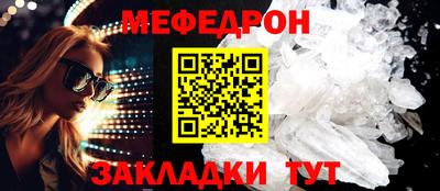 кокаин Беслан