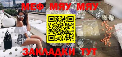 кокаин Беслан