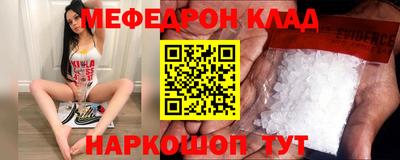 индика Балашиха