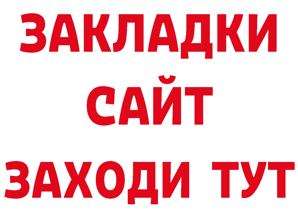 Печенье с ТГК конопля зеркало сайты даркнета omg Волжск