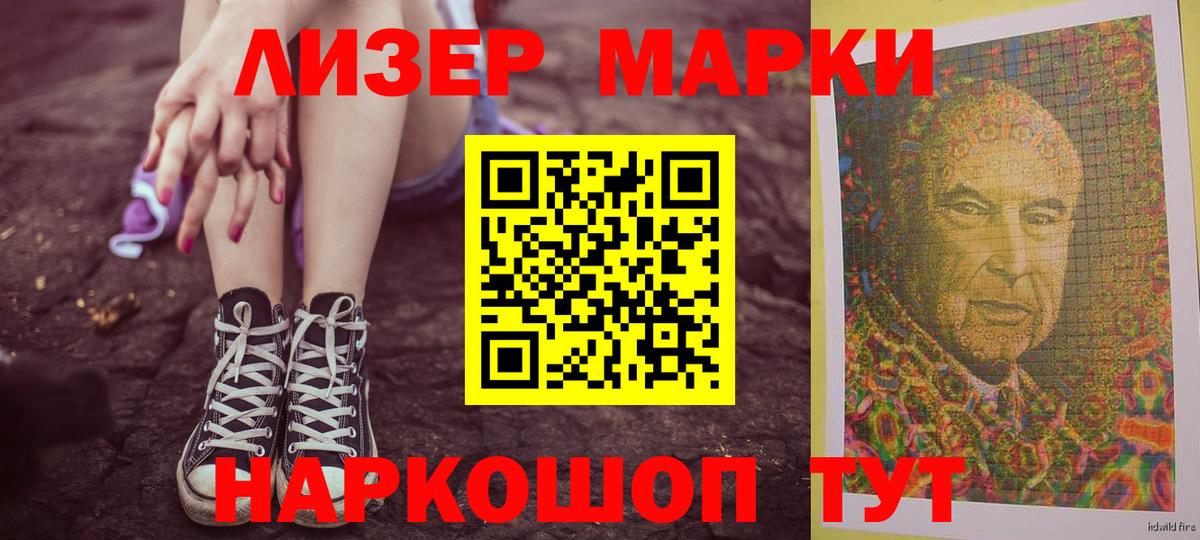 Лсд 25 экстази кислота  Вход с VPN  LSD-25 экстази ecstasy  Волжск 