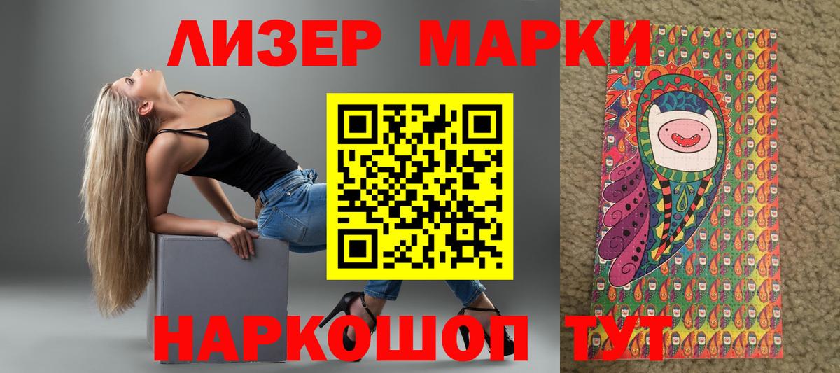 Лсд 25 экстази кислота Волжск