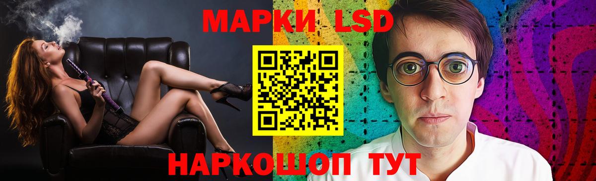 Лсд 25 экстази кислота  ЛСД экстази  Волжск 