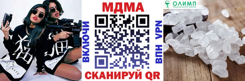 ссылка на мегу зеркало  маркетплейс какой сайт  MDMA crystal  где купить наркоту  Волжск 