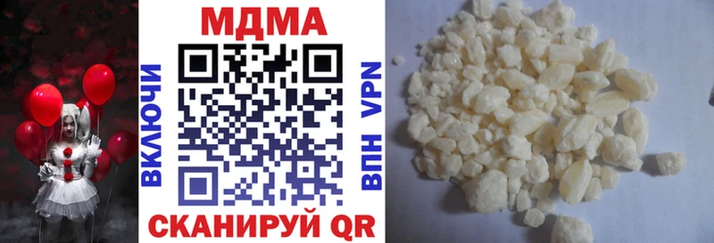 МДМА crystal Волжск