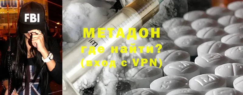 МЕТАДОН мёд  Волжск 