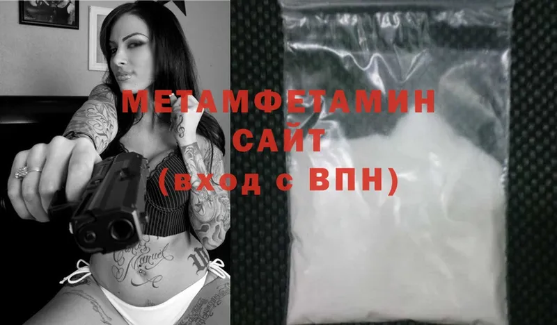 цена наркотик  OMG сайт  Первитин Methamphetamine  Волжск 