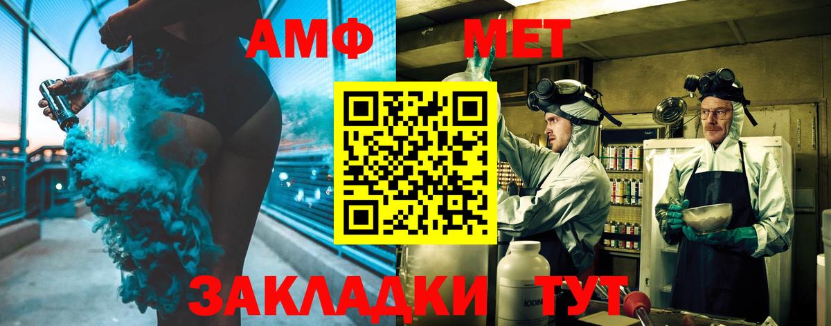 Метамфетамин Декстрометамфетамин 99.9% Волжск