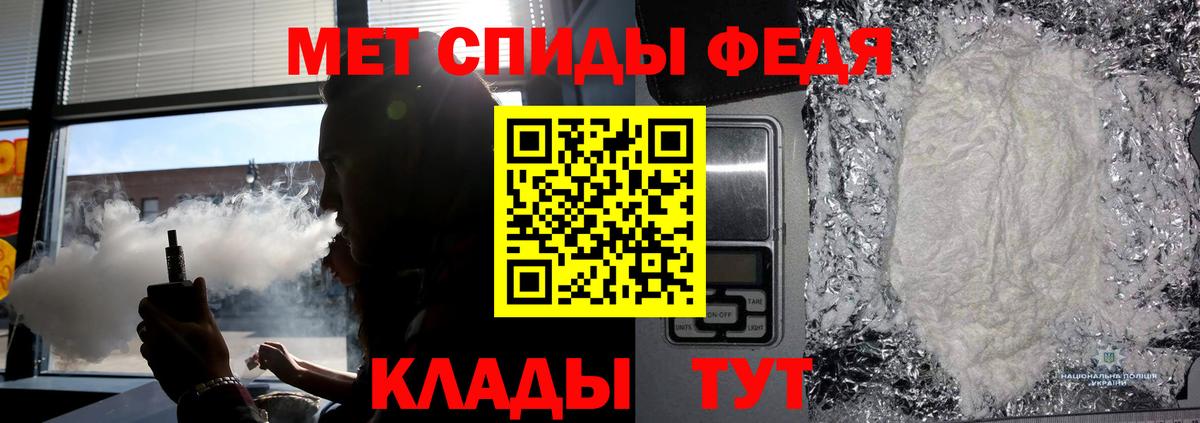 Первитин Декстрометамфетамин 99.9%  Первитин Декстрометамфетамин 99.9%  Вход с VPN  Волжск 