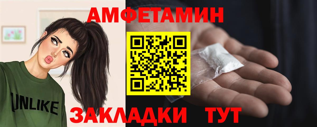 Метамфетамин Декстрометамфетамин 99.9%  Волжск 