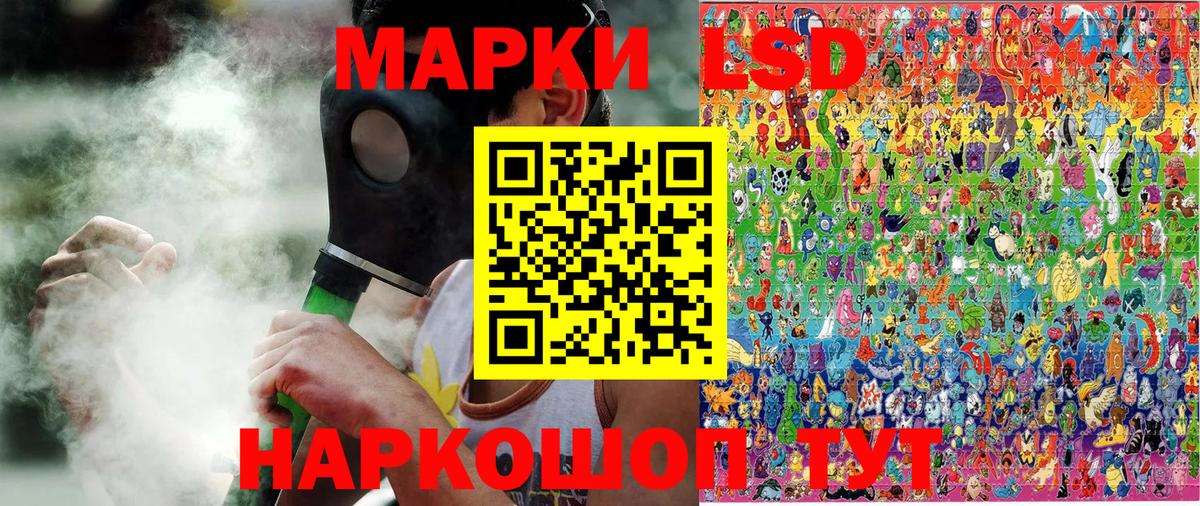 ЭКСТАЗИ  МДМА  Меф   Вход с VPN  Гашиш  МАРИХУАНА  Волжск  Мефедрон 