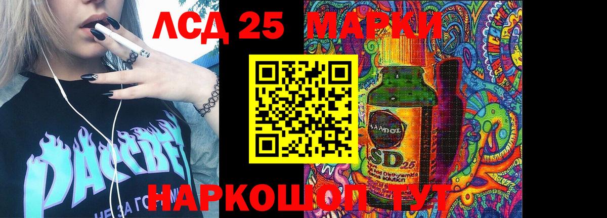 Наркотические марки 1,8мг  Наркотические марки 1,8мг  Вход с VPN  Волжск 
