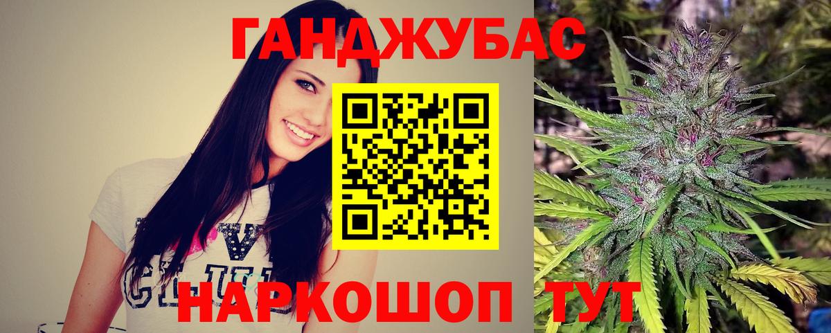 МАРИХУАНА планчик  Волжск  Бошки Шишки тримм 