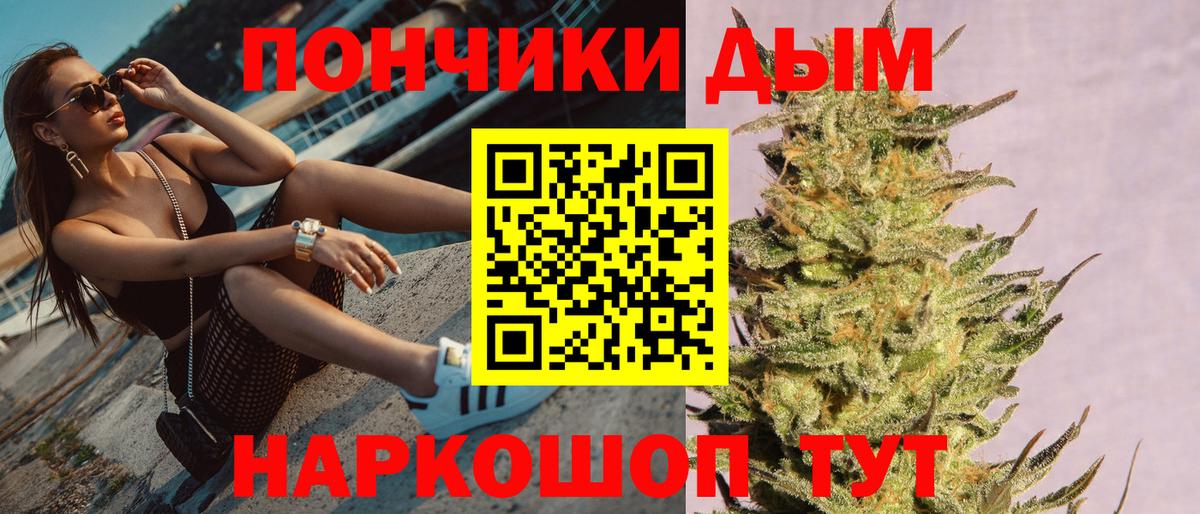 Конопля SATIVA & INDICA Волжск