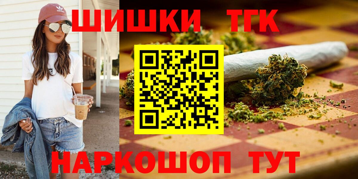 Канабис Ganja  Каннабис тримм  Вход с VPN  Волжск 